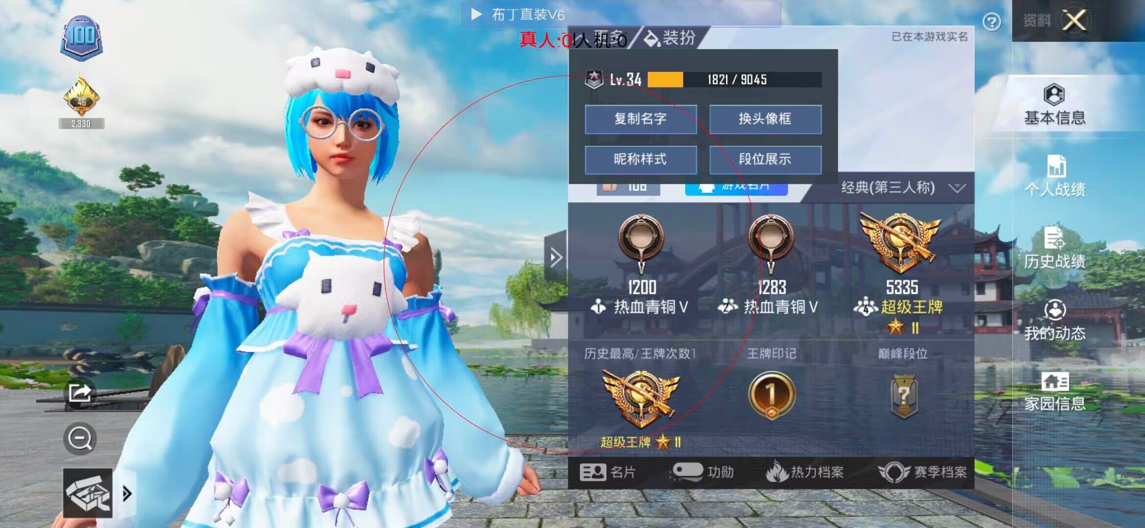 和平精英透视自瞄 - 第五人格卡片开箱测评辅助预览图
